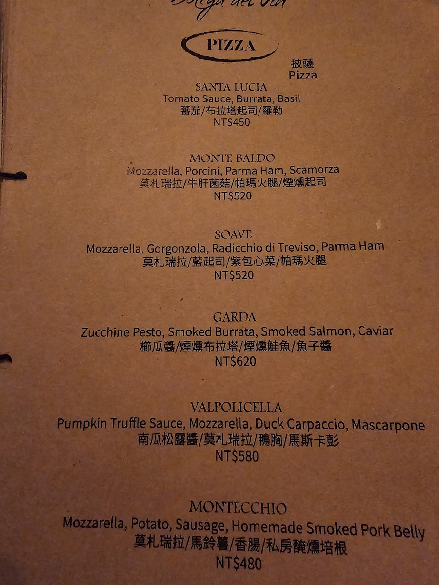 Menu Botega Del Vin-2