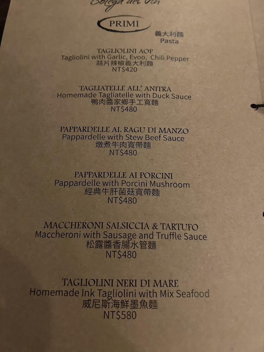 Menu Botega Del Vin-3