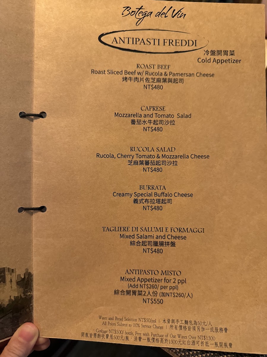 Menu Botega Del Vin-4