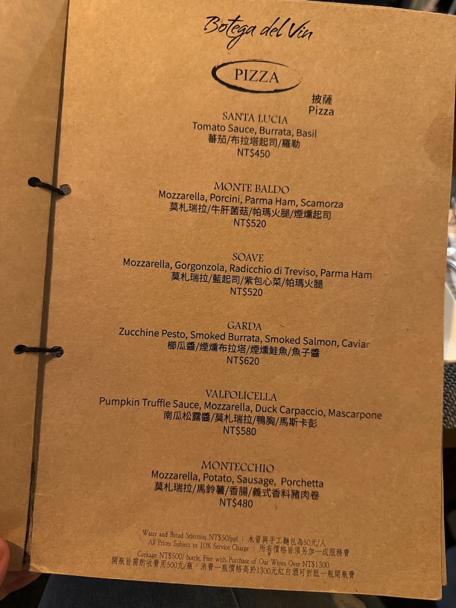 Menu Botega Del Vin-6